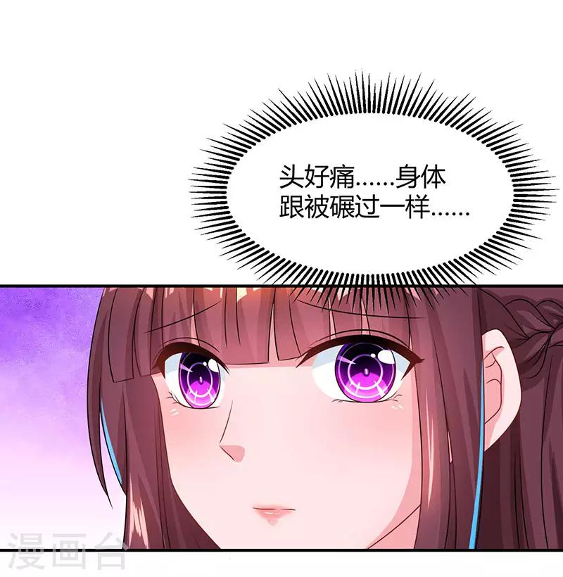 第50话 对不起，都变了1