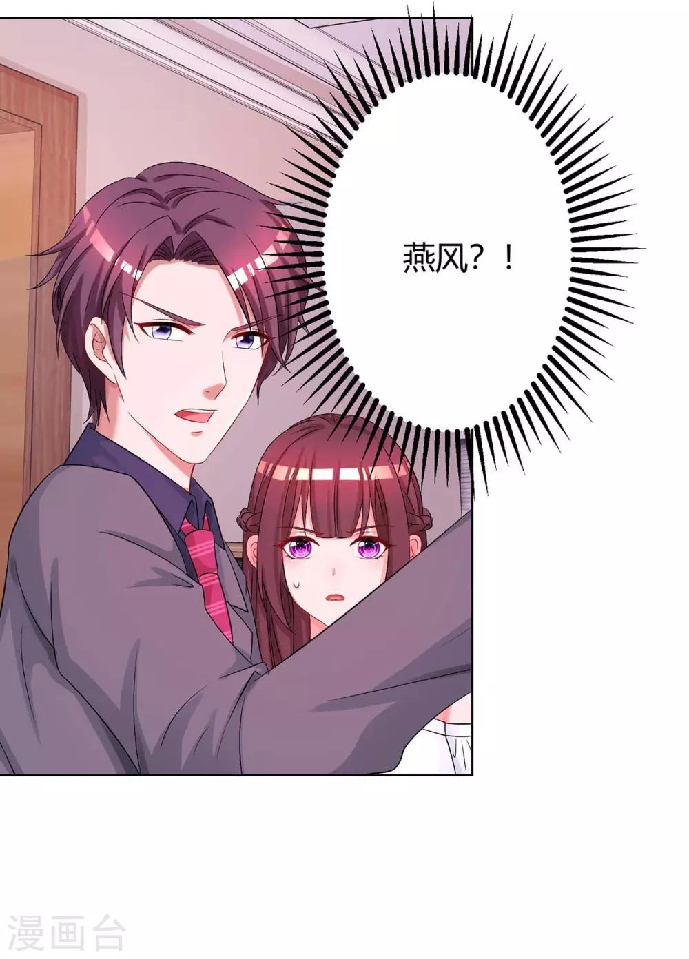 第131话 怀孕了21