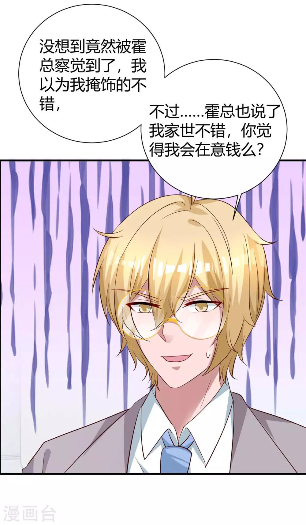 第175话 谈判17