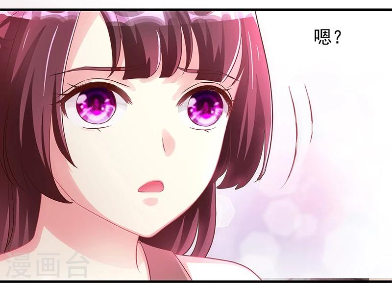 第3话 竟然是他28