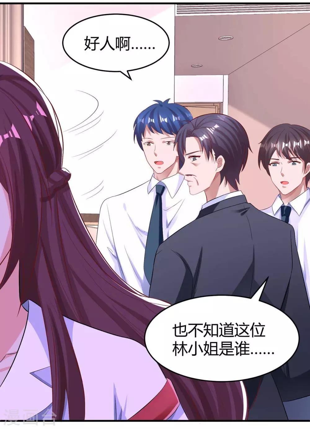 第140话 找到了5