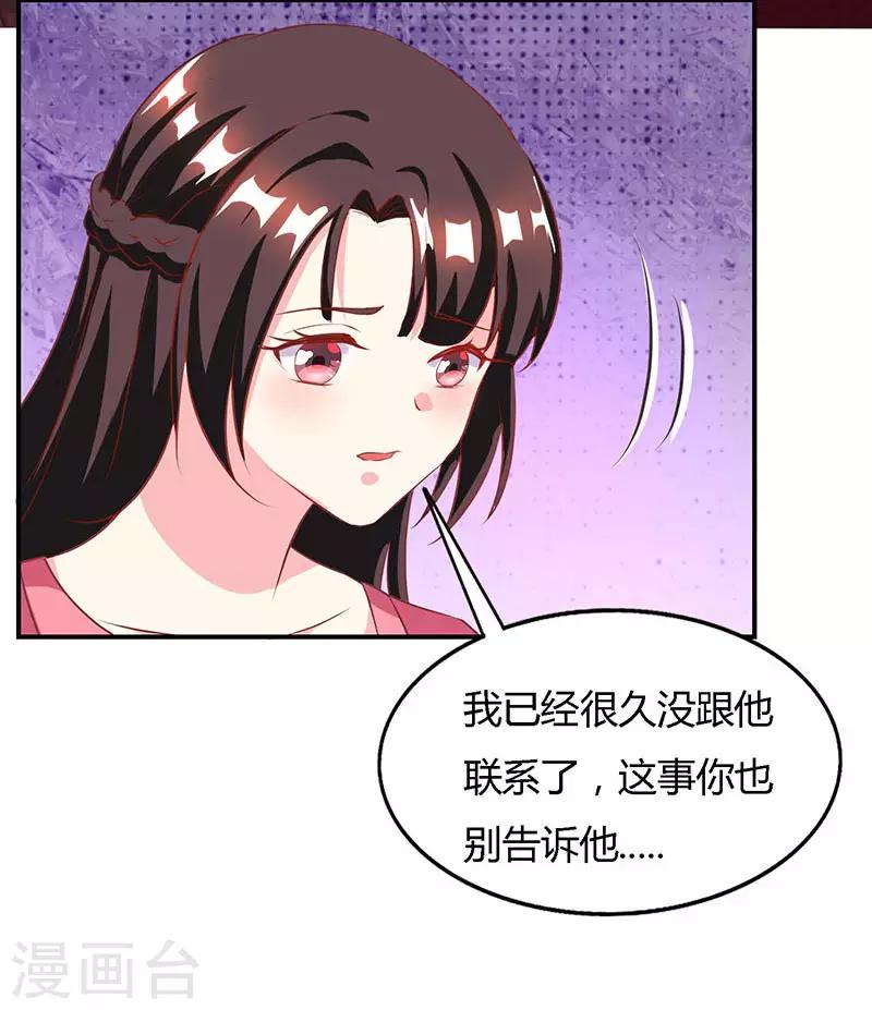 第24话 醋性大发9