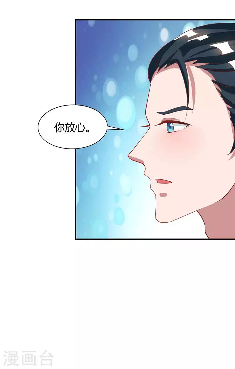 第24话 醋性大发10