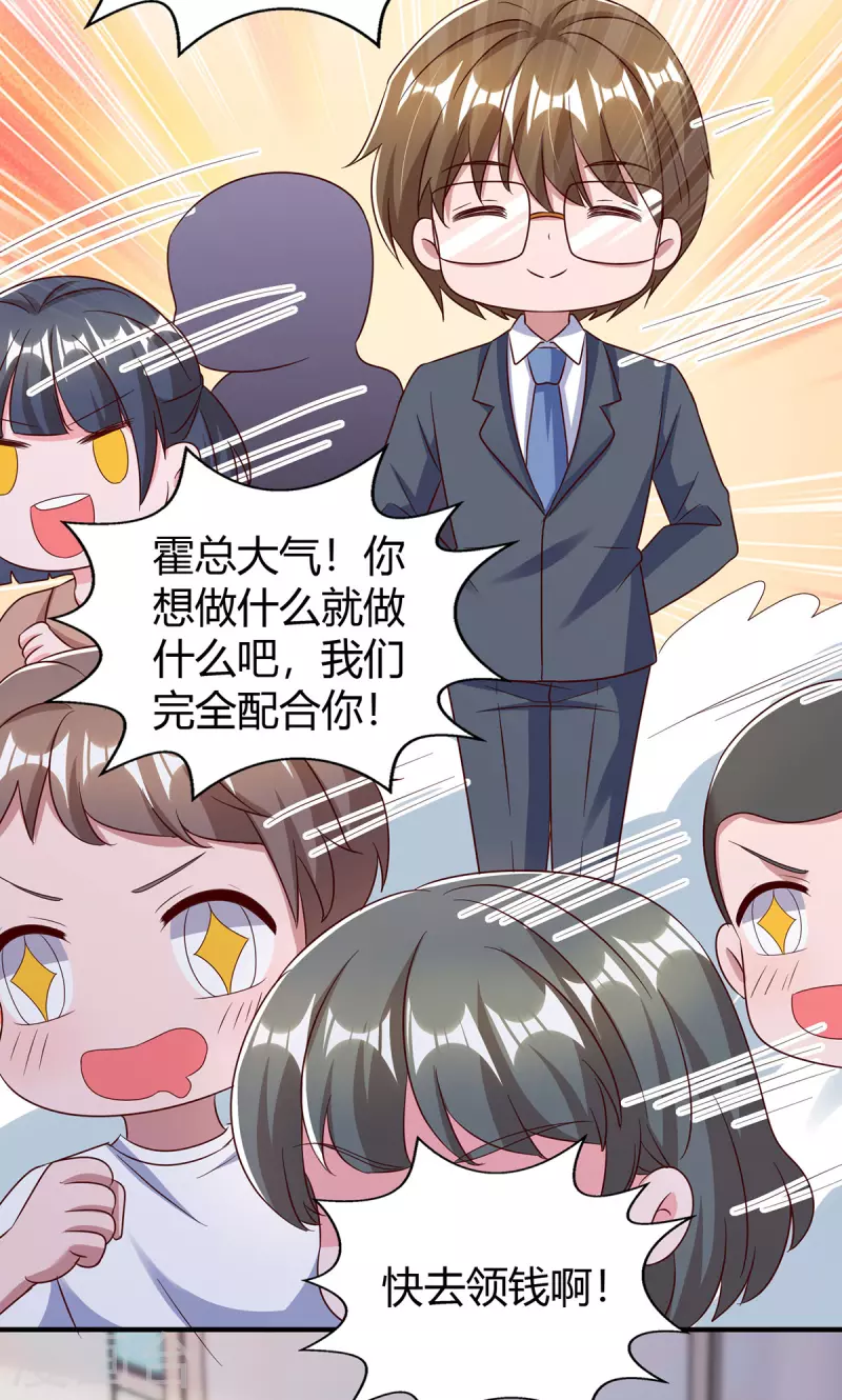 第316话财大气粗8