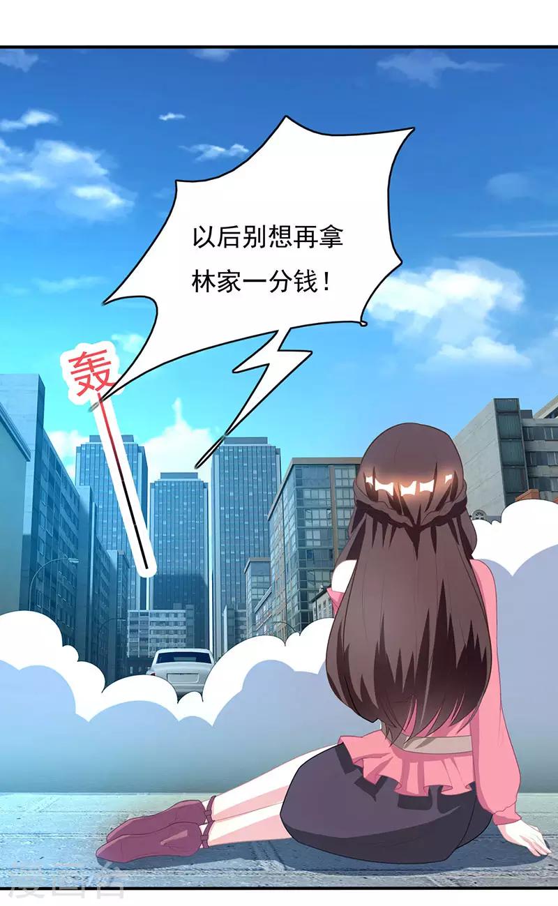 第16话 外婆的医药费7