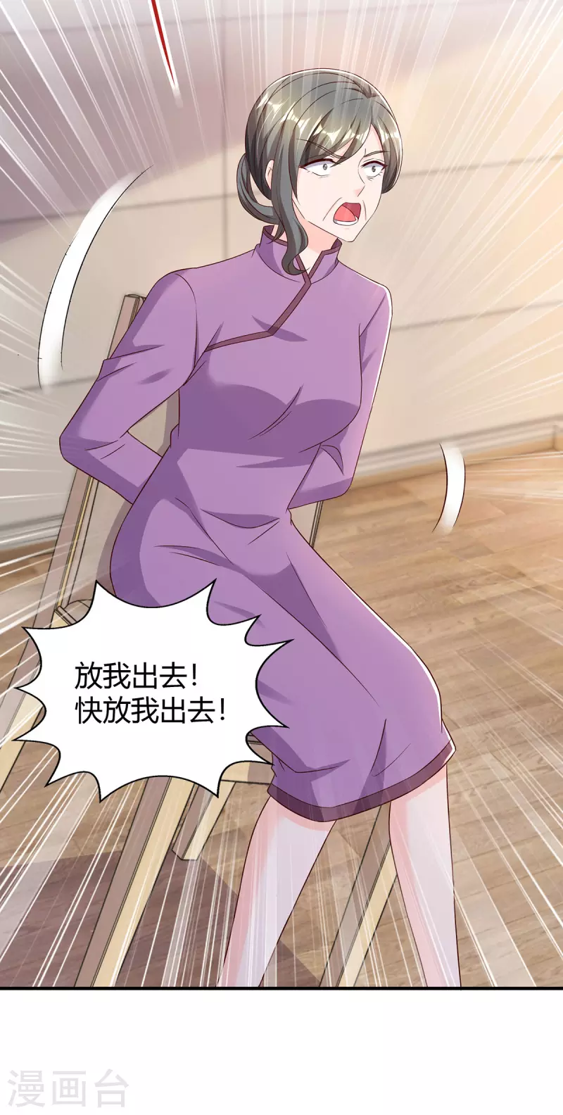 第305话没必要脏了你的手1