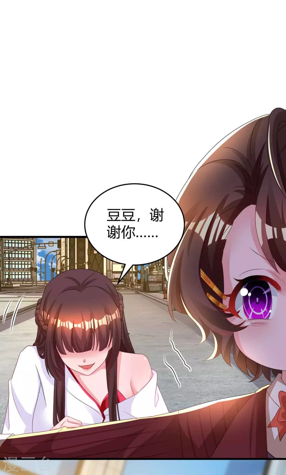 第193话 豆豆，再见了17