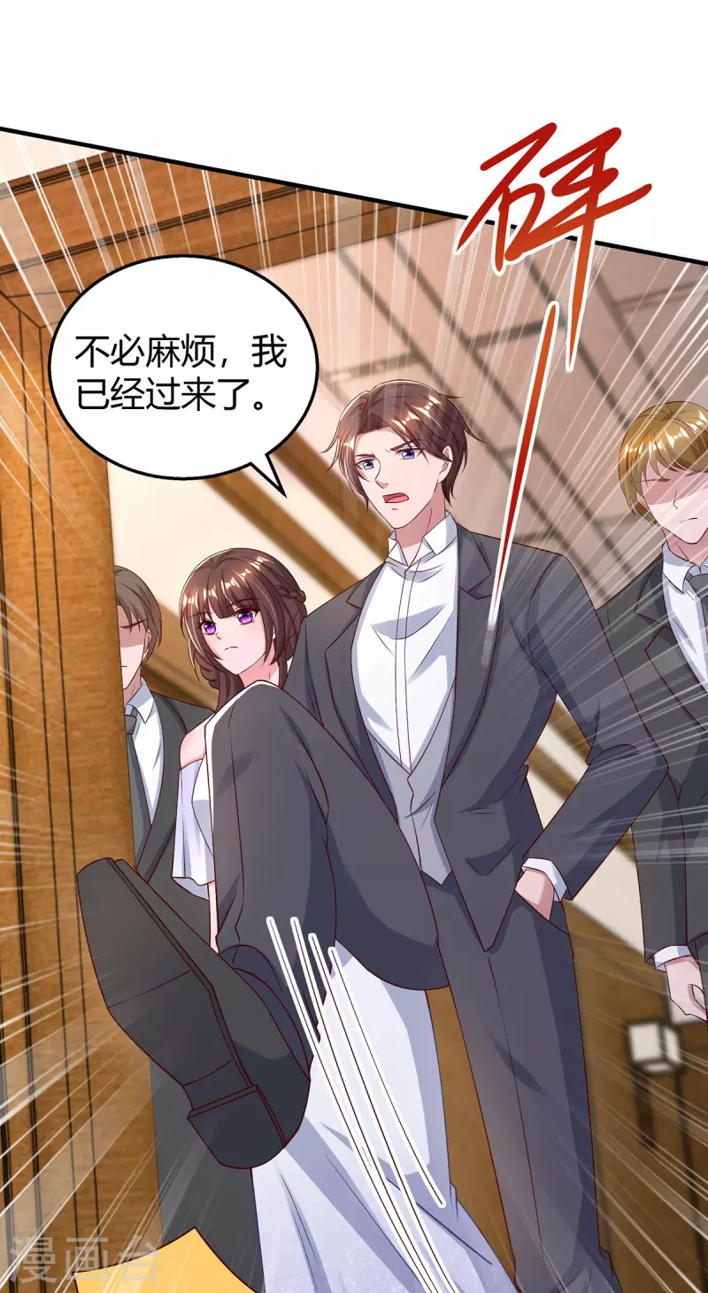 第333话 长渊涉险17