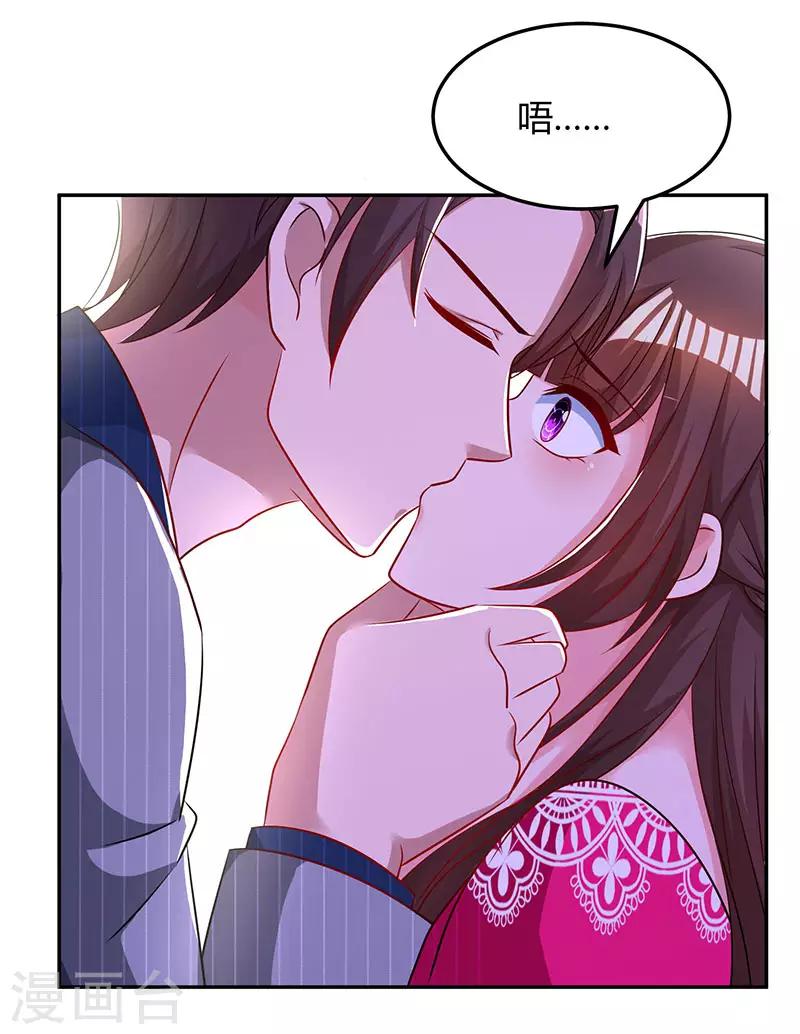 第62话 结束这场交易16