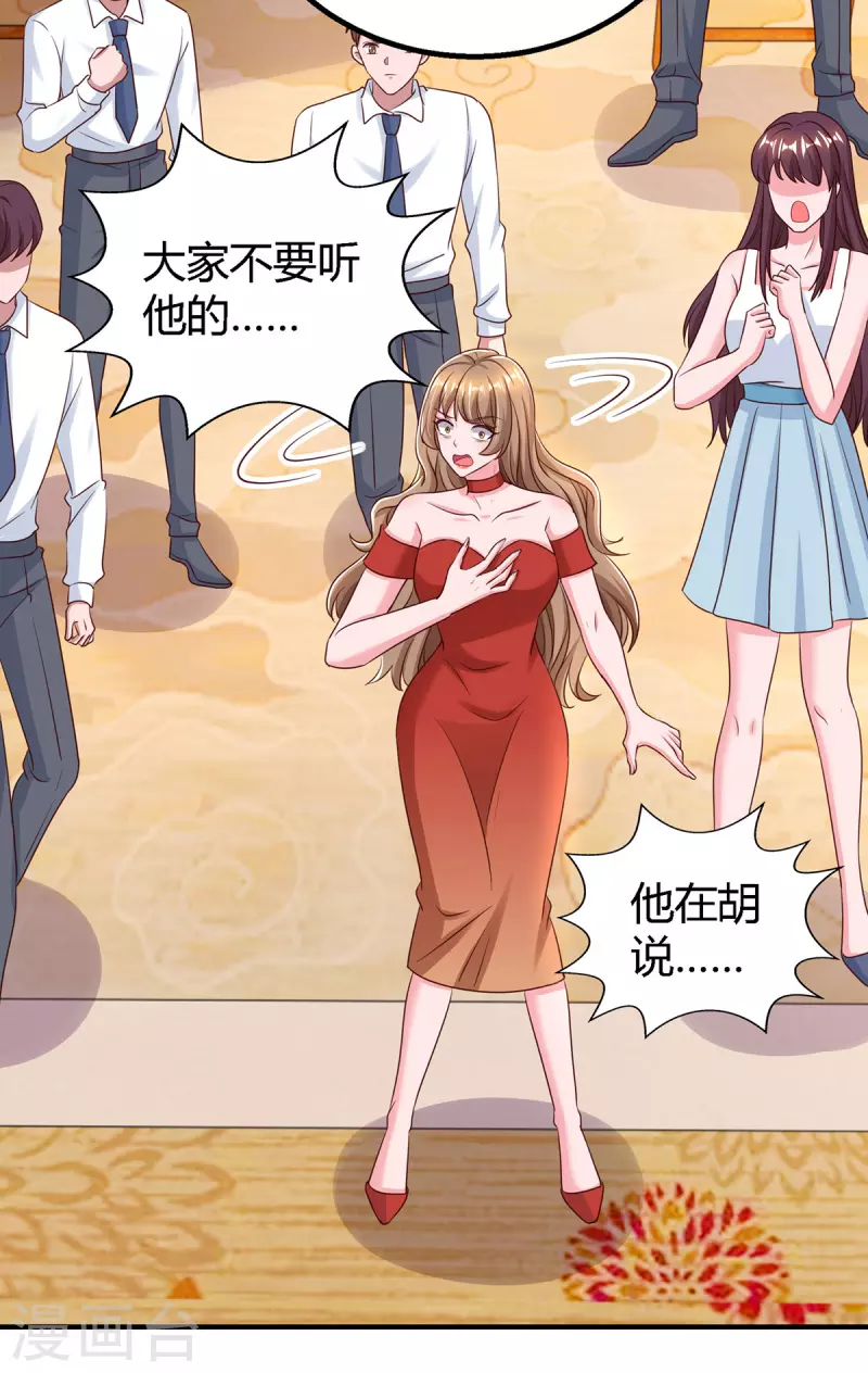第327话 证据18