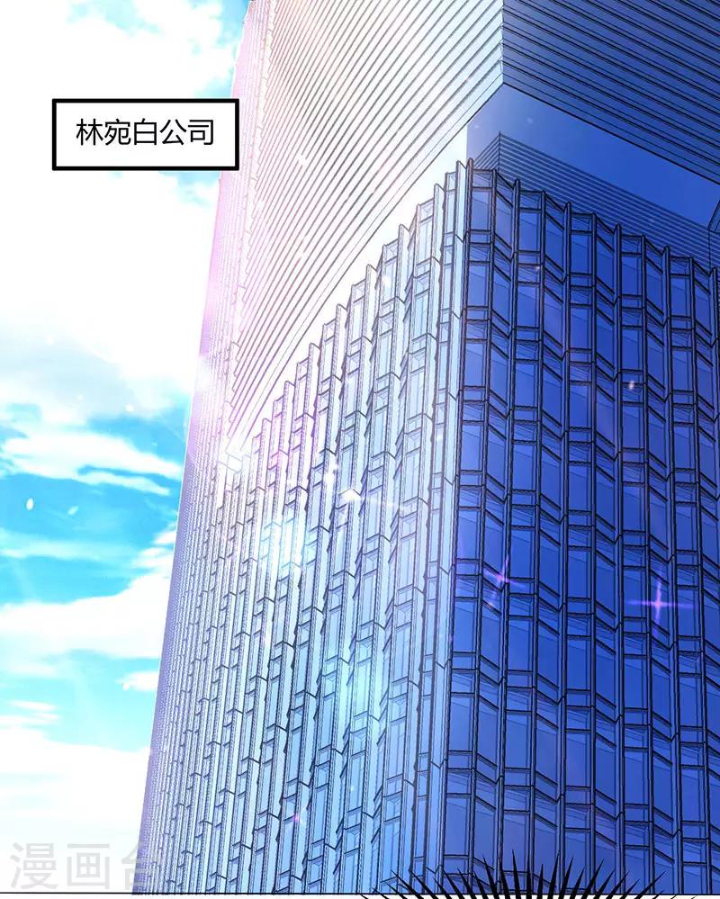 第76话 你要乖乖的27