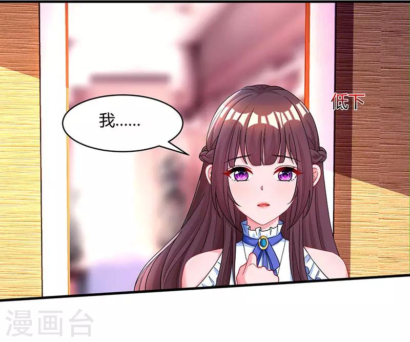 第76话 你要乖乖的17
