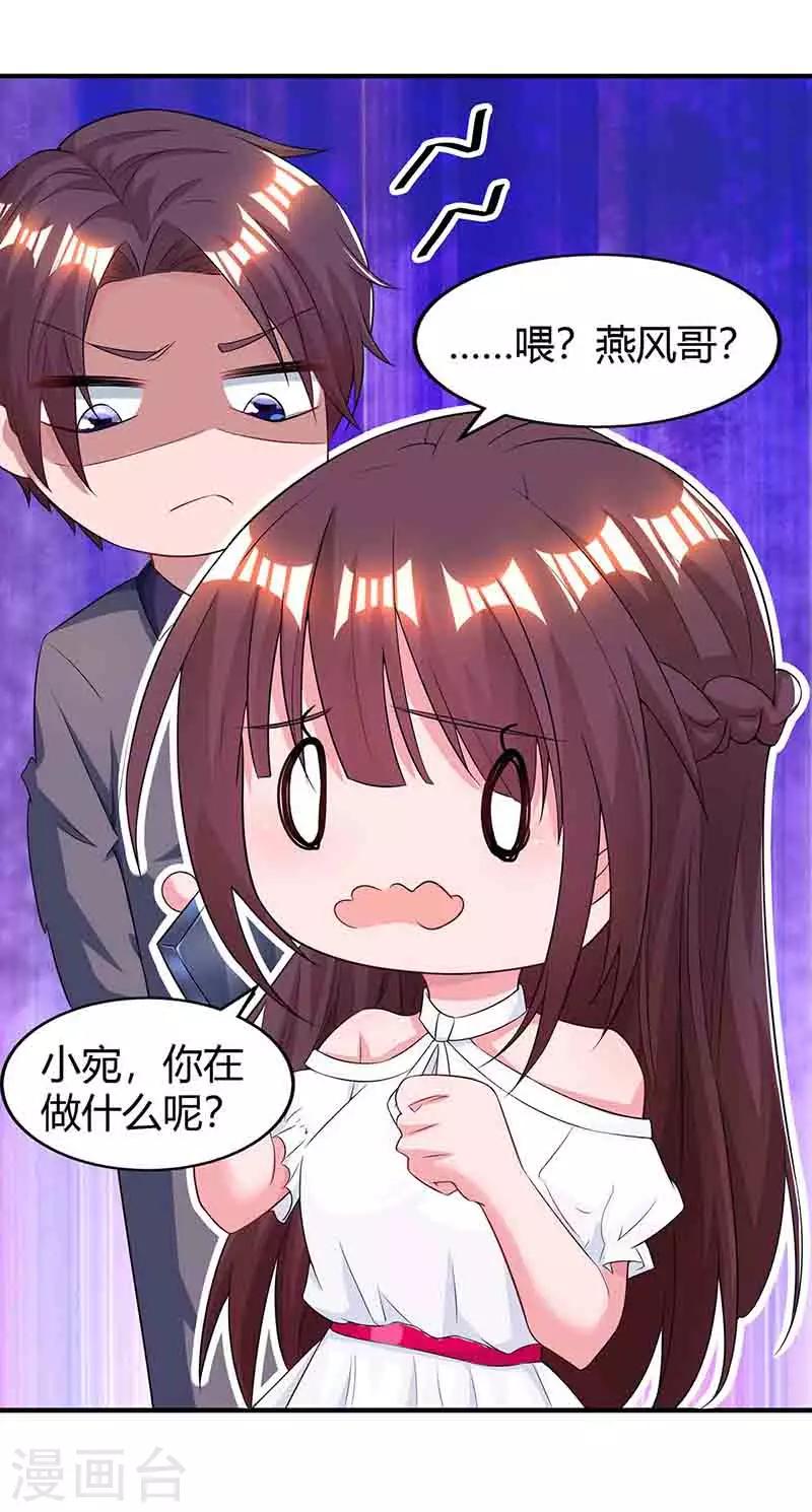 第115话 燕风之约3