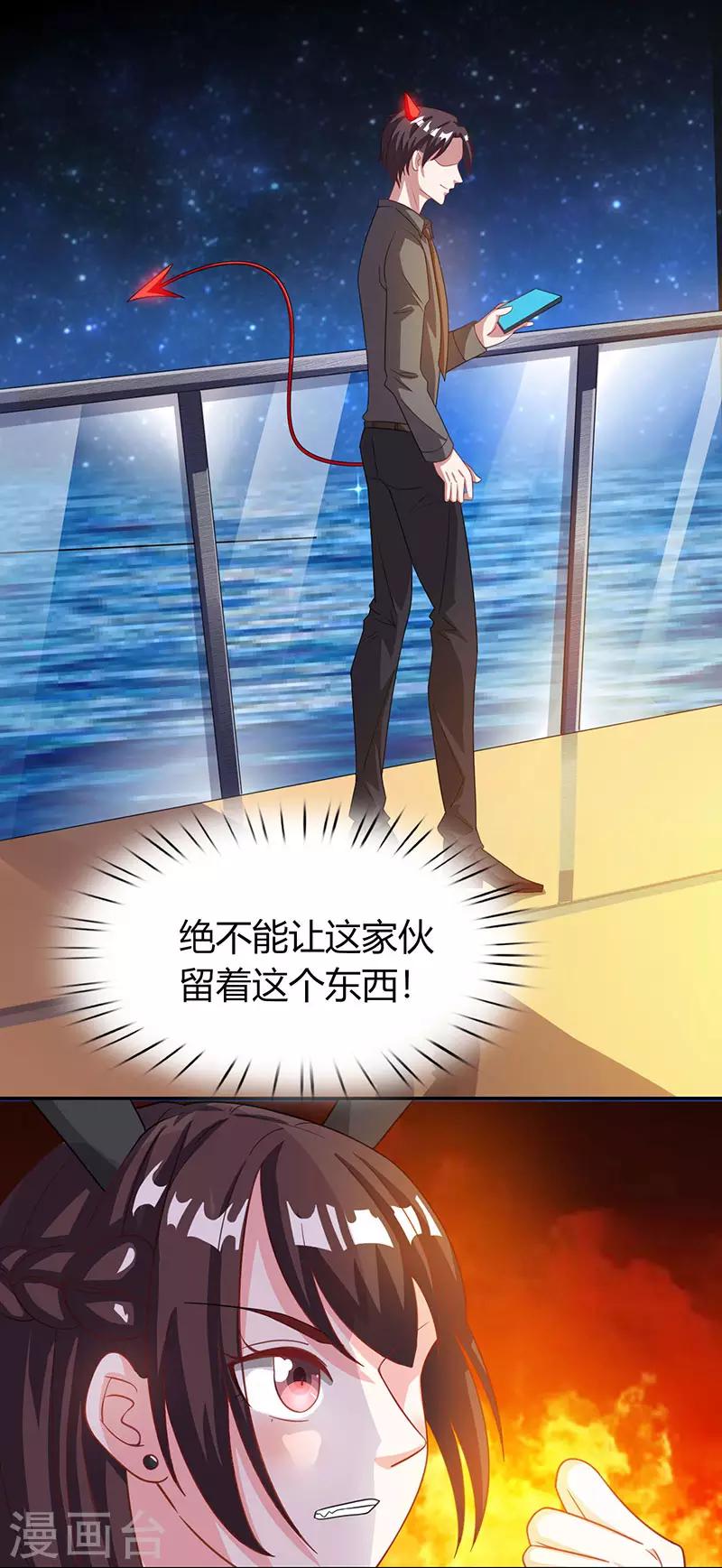 第20话 他不会游泳10