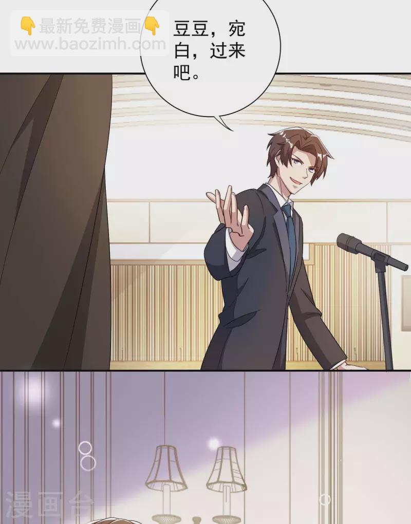 第247话 发布会开始24