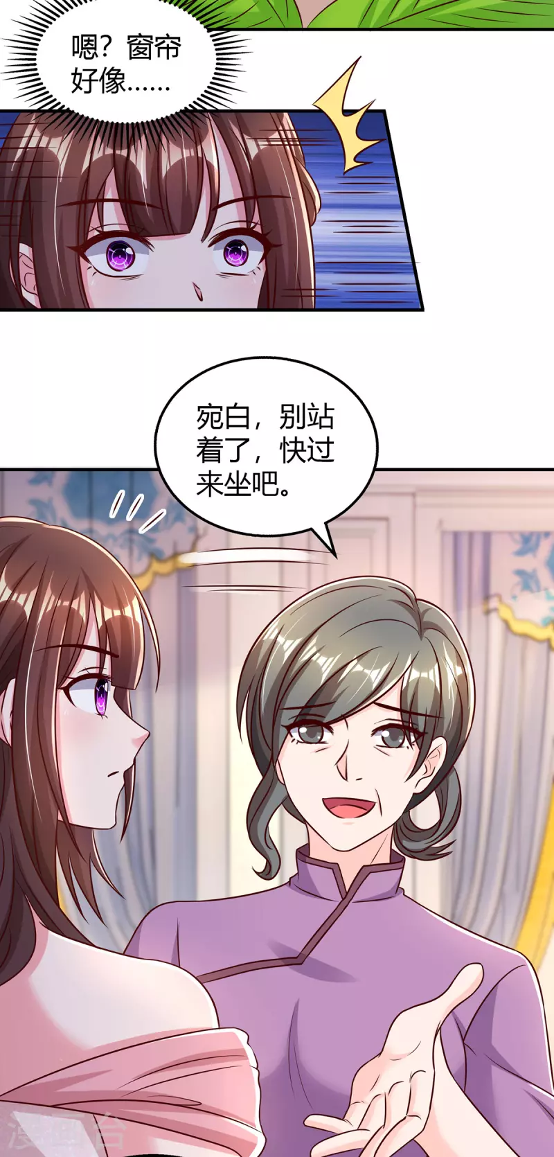 第290话 调包2