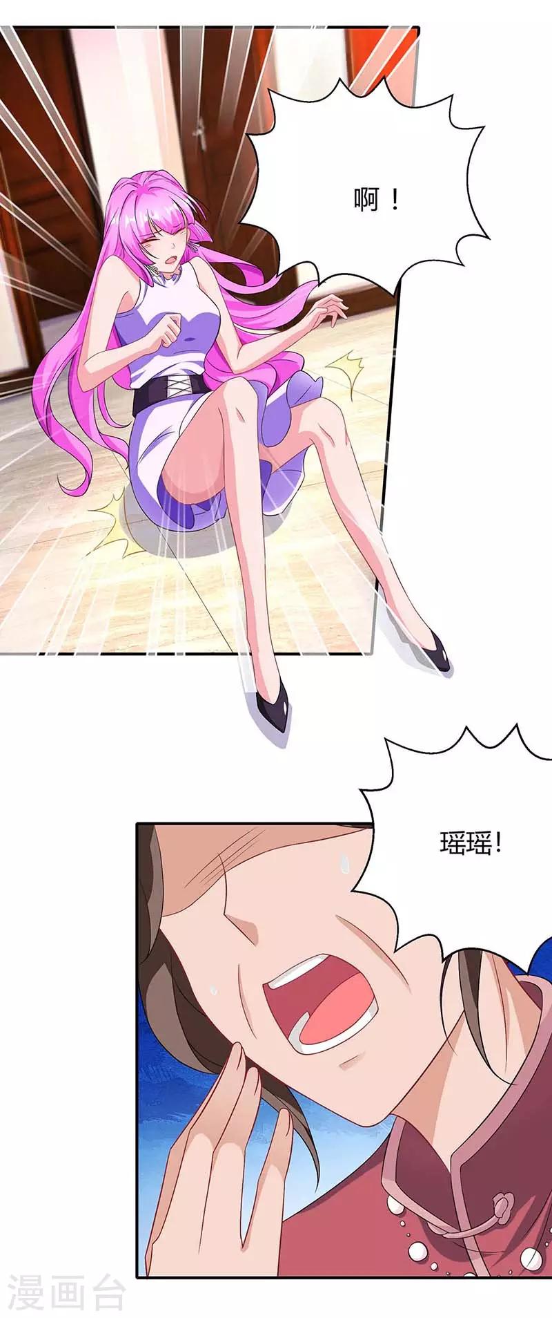第113话 算什么东西28
