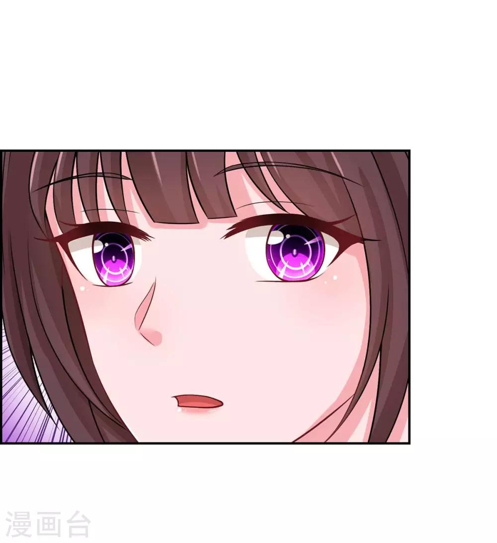 第152话 被赶出门11