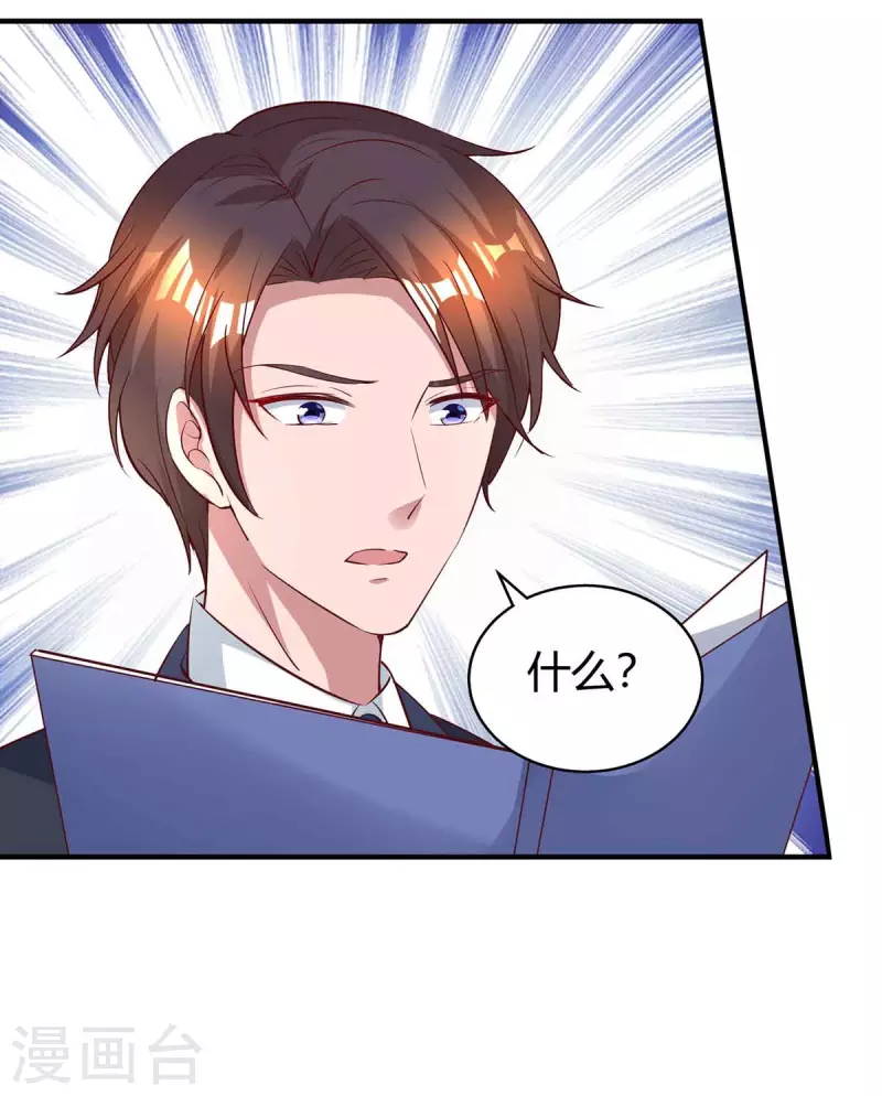 第225话 调查燕风9