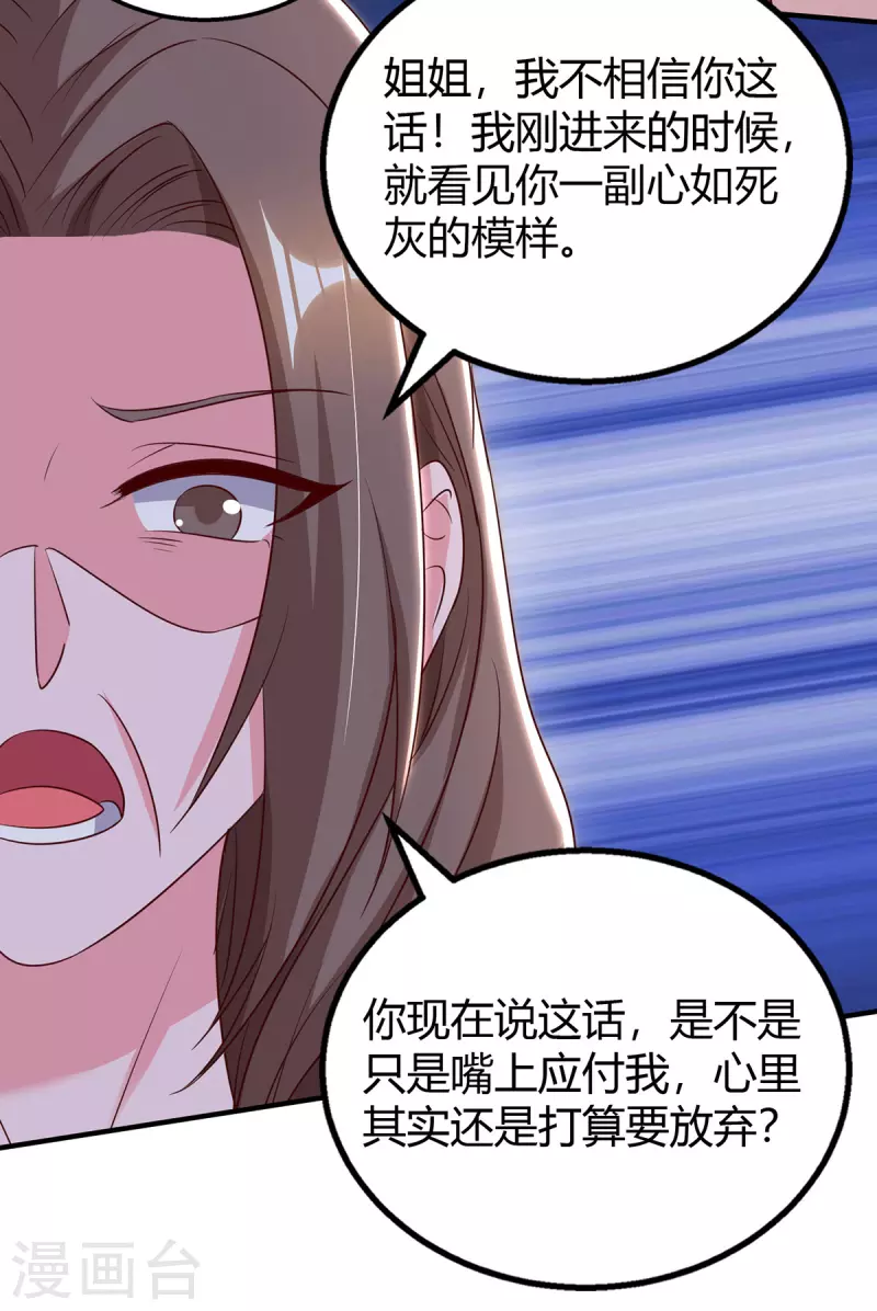 第311话暗示20