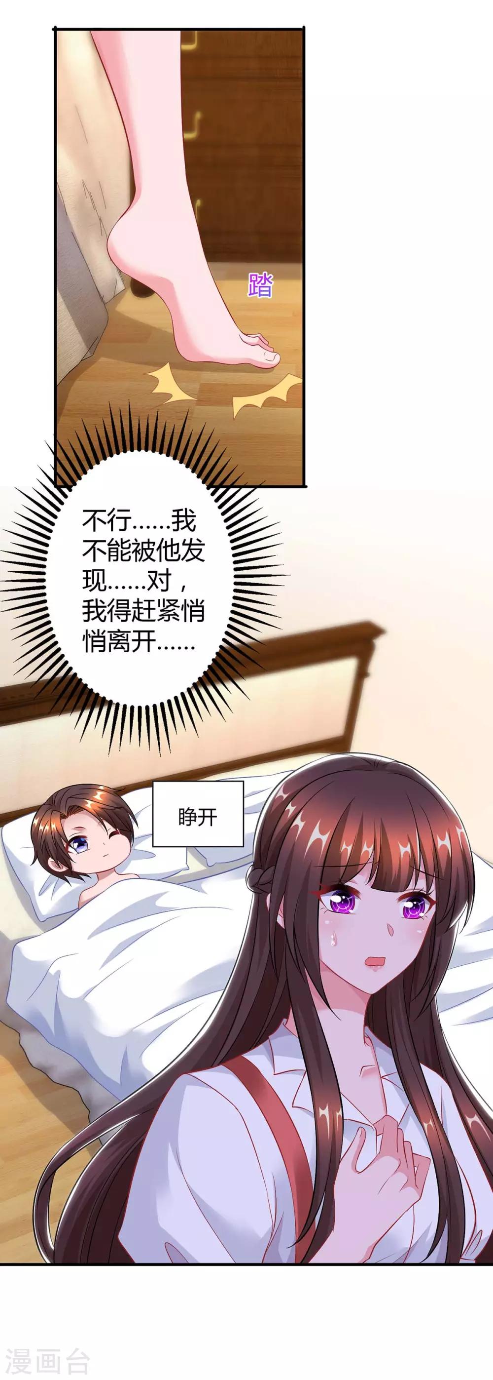 第168话 快点跑3