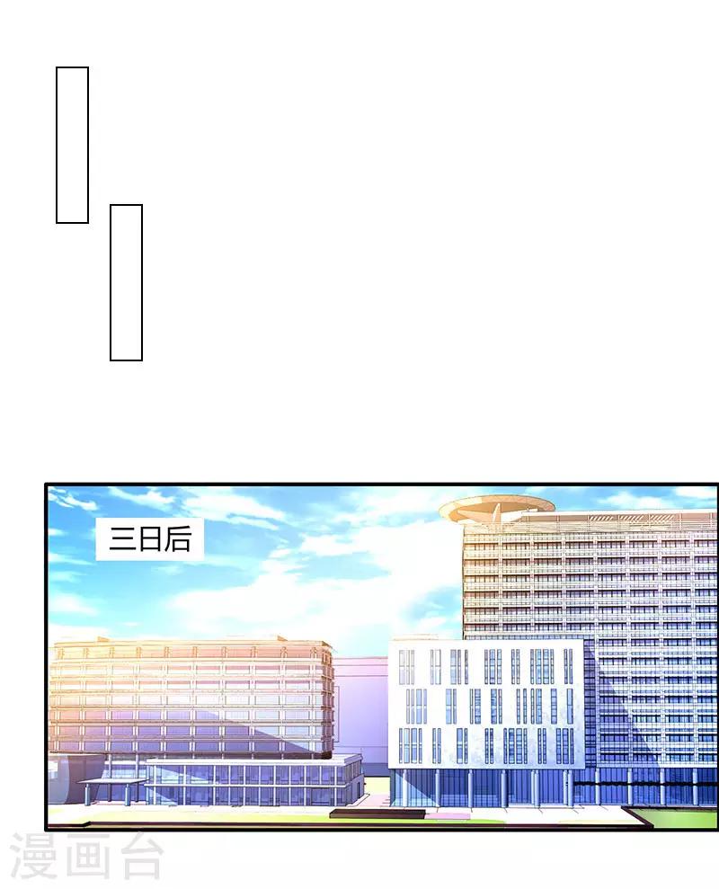 第63话 想我了吗？17
