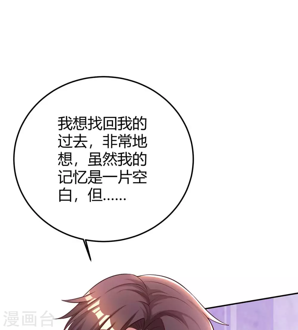 第186话 我做错了吗？10