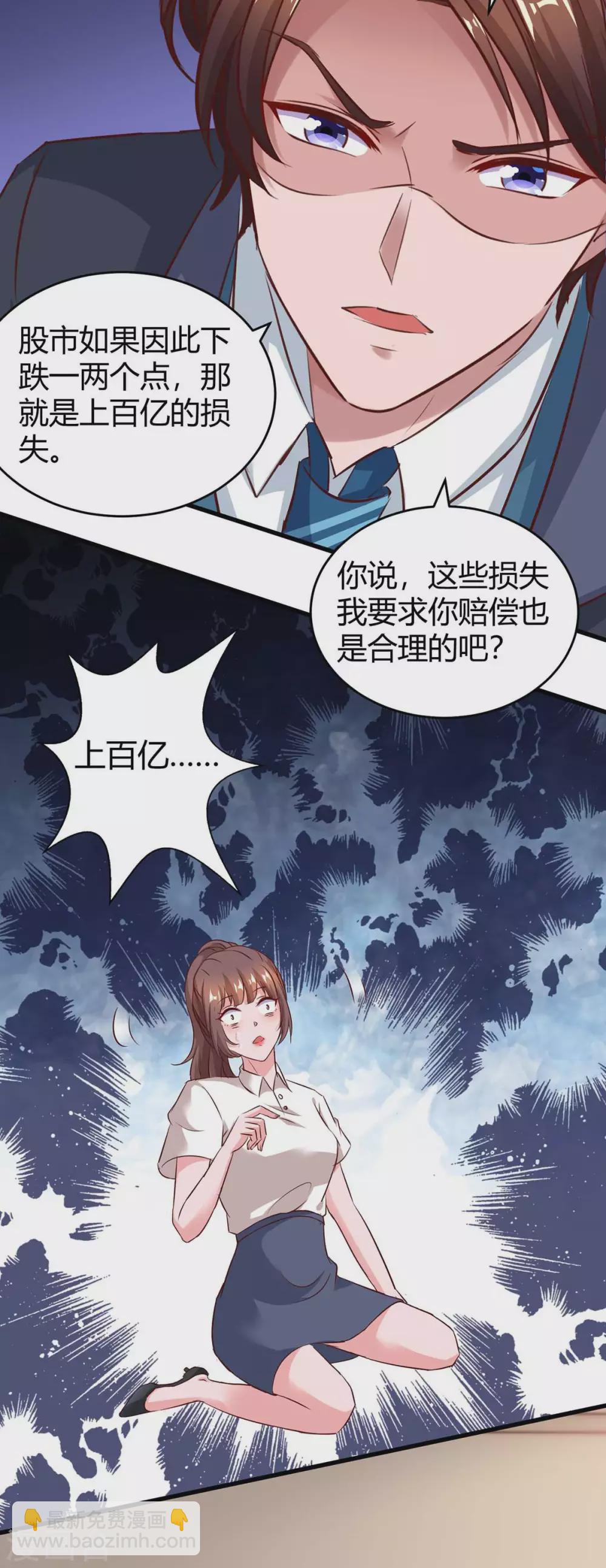 第180话 罪魁祸首18