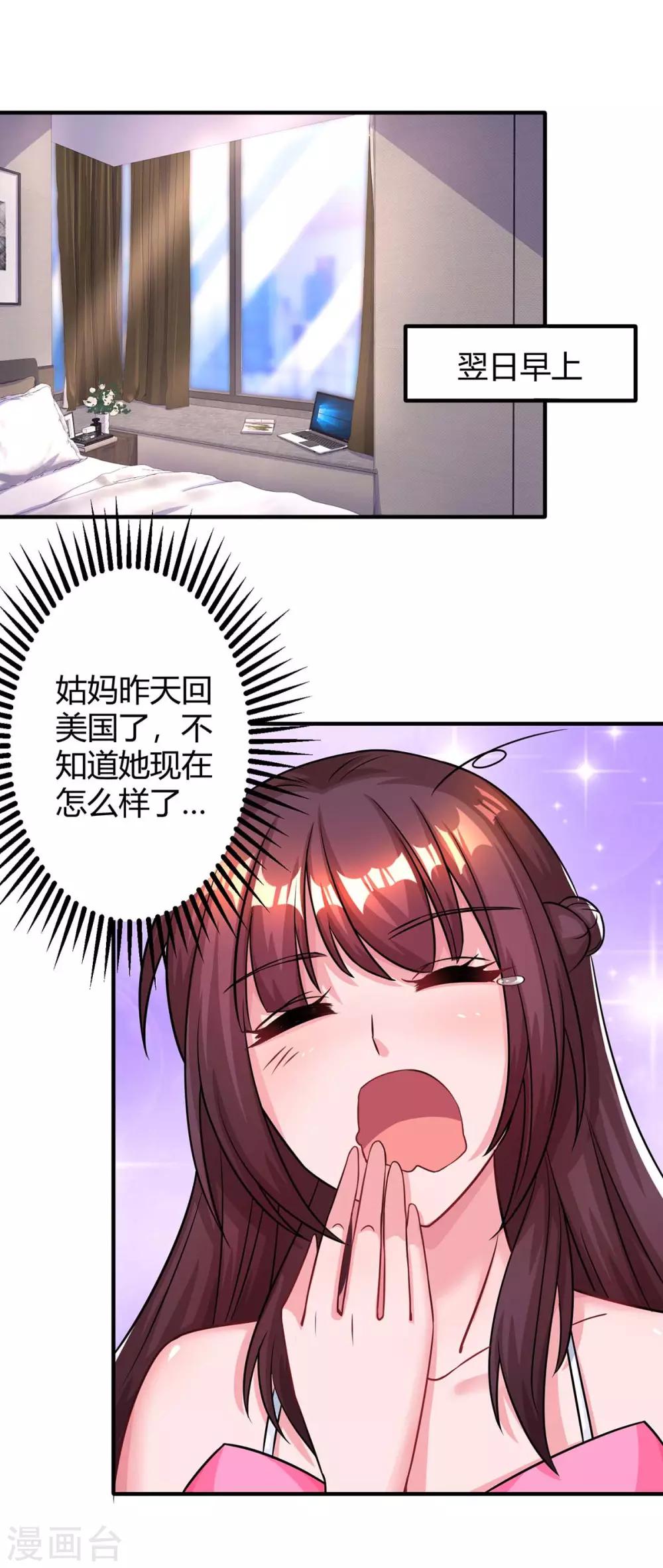 第117话 做早餐13