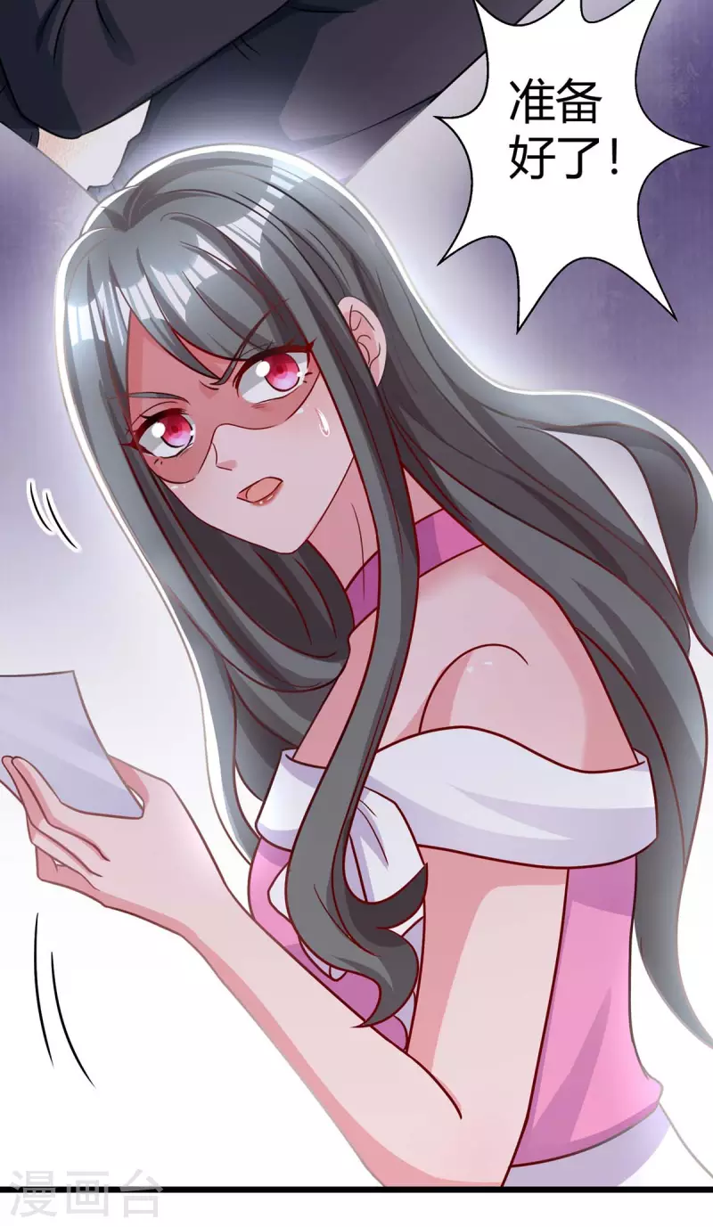 第219话 兴师问罪13