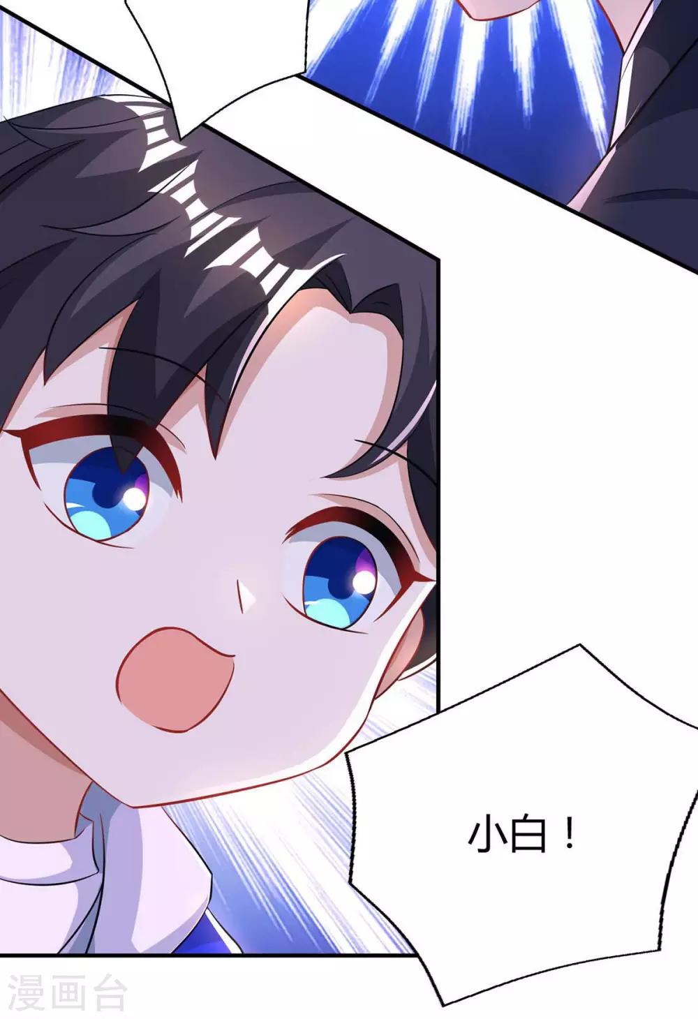 第136话 宝宝不在了16