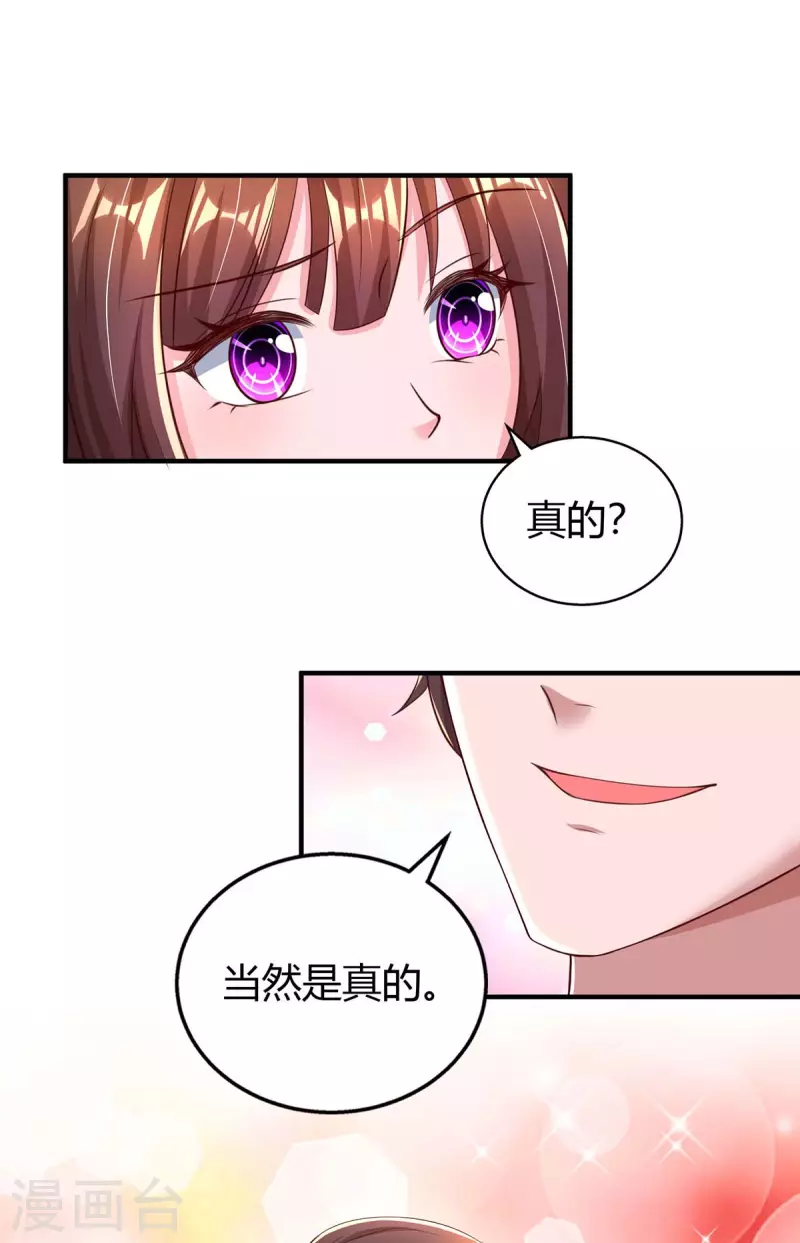 第265话 一家人25