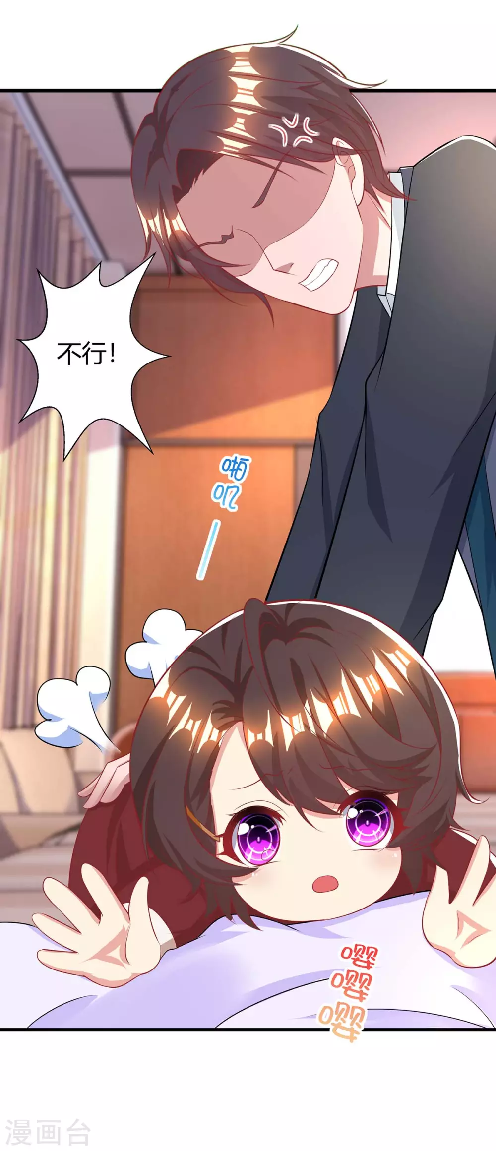 第203话 安慰的吻21