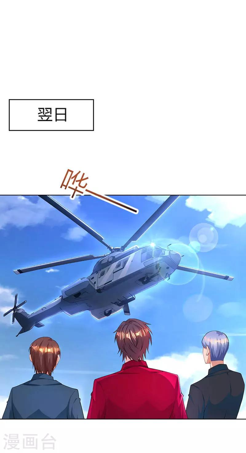 第45话 不开心的下场7