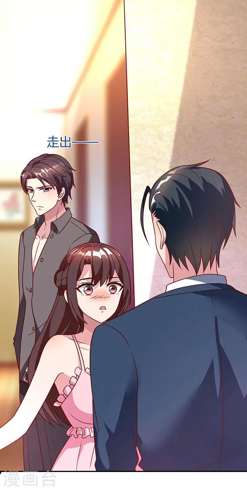第28话 误会加深2