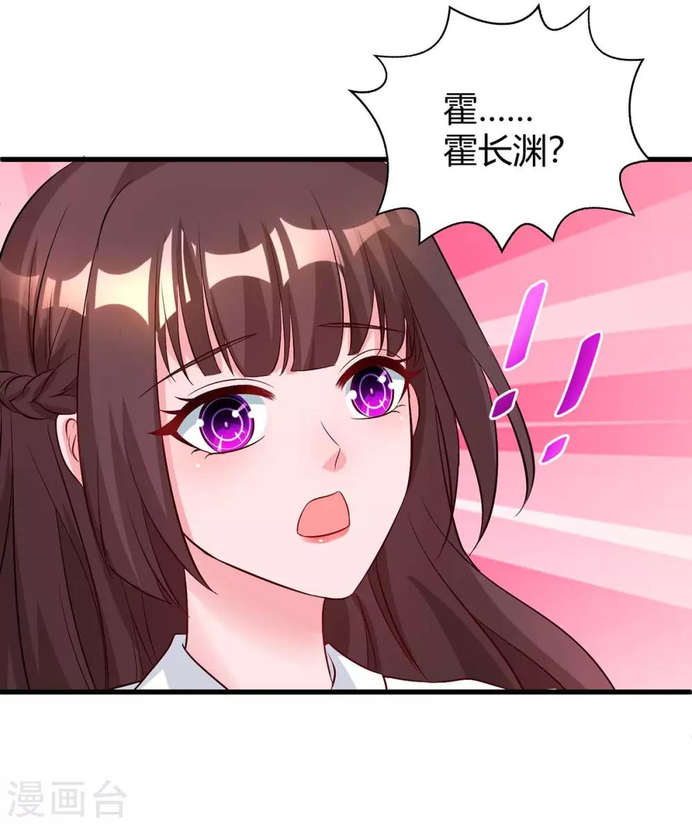 第160话 和我有关4