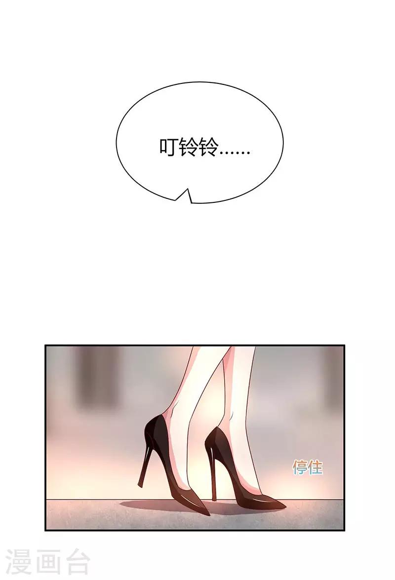 第31话 狼狈不堪18