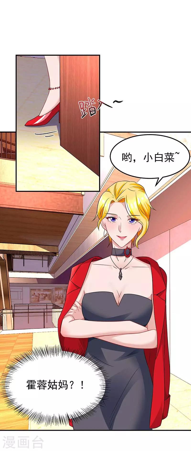 第98话 被停职17