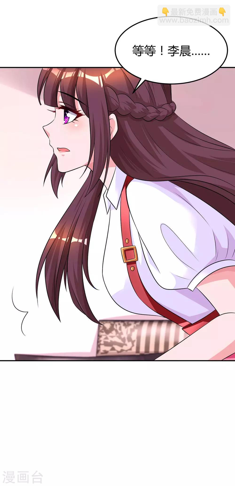 第145话 打了他3