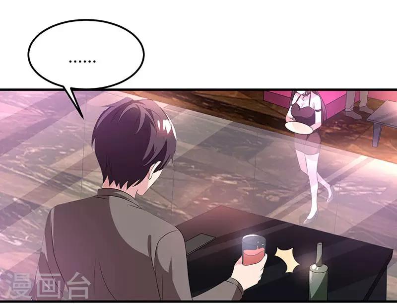 第33话 随叫随到19