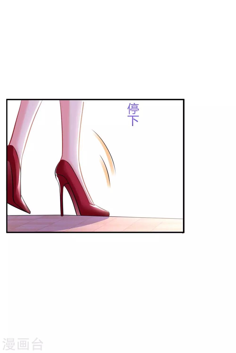 第136话 宝宝不在了9