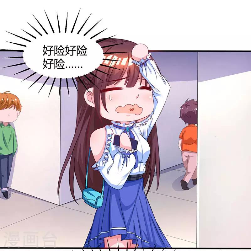 第77话 一时冲动4