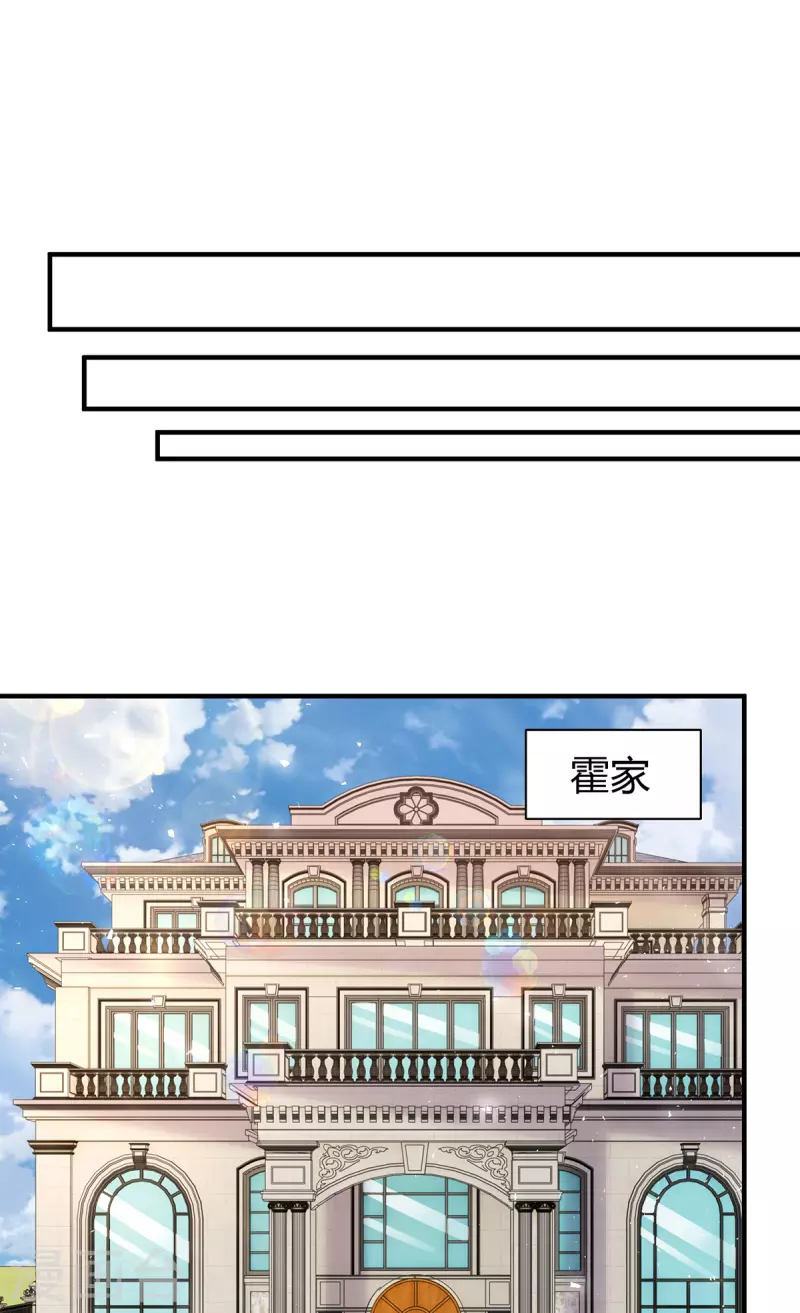 第282话 不要打草惊蛇5