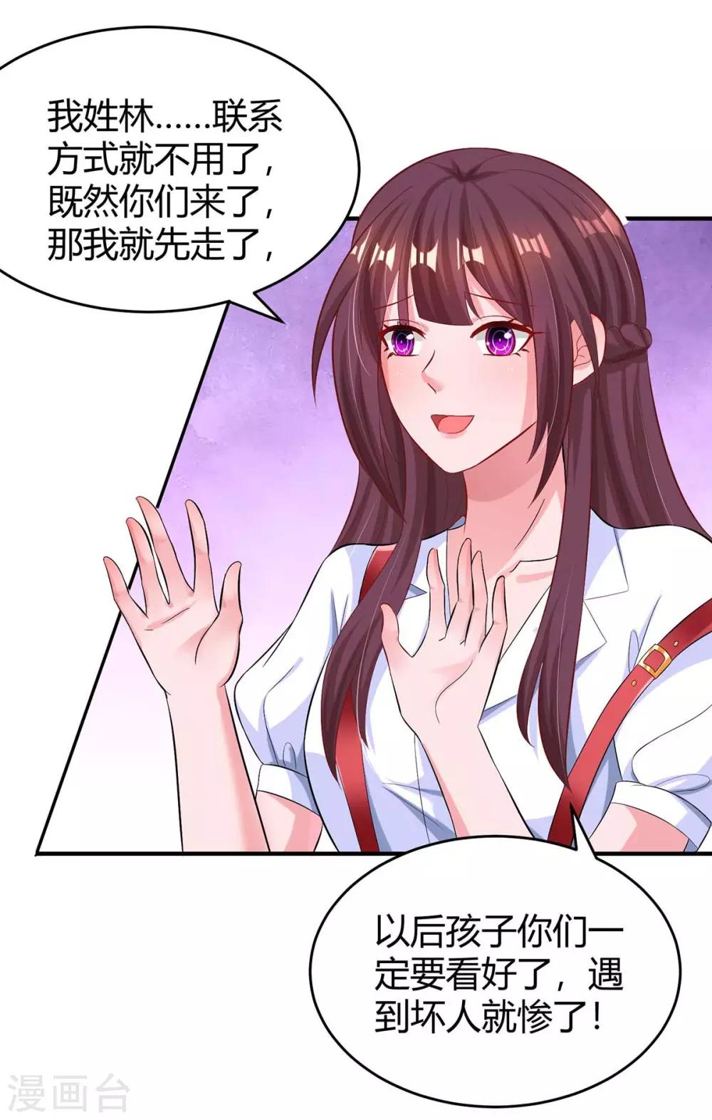 第140话 找到了4