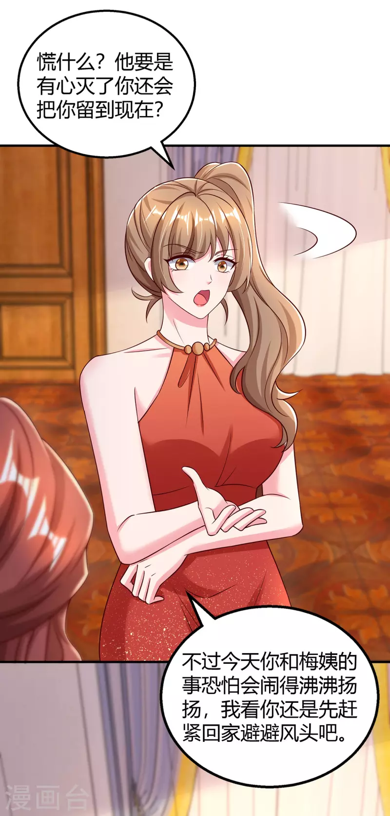 第294话 离婚12