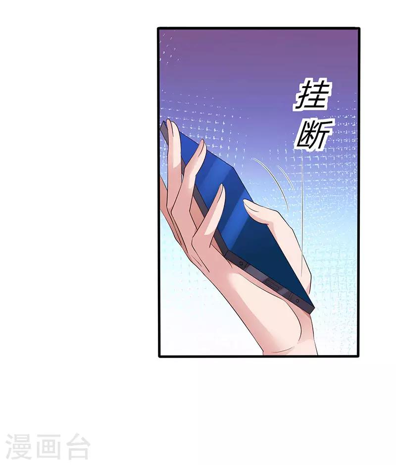 第88话 这也太好哄了吧7