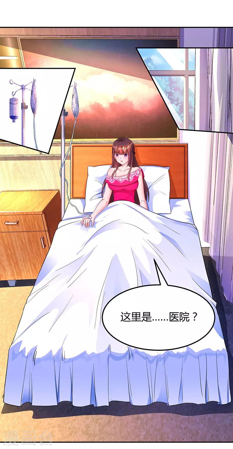 第56话 下不为例7