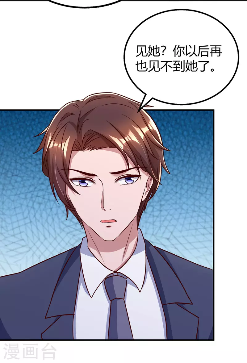 第319话落荒而逃18