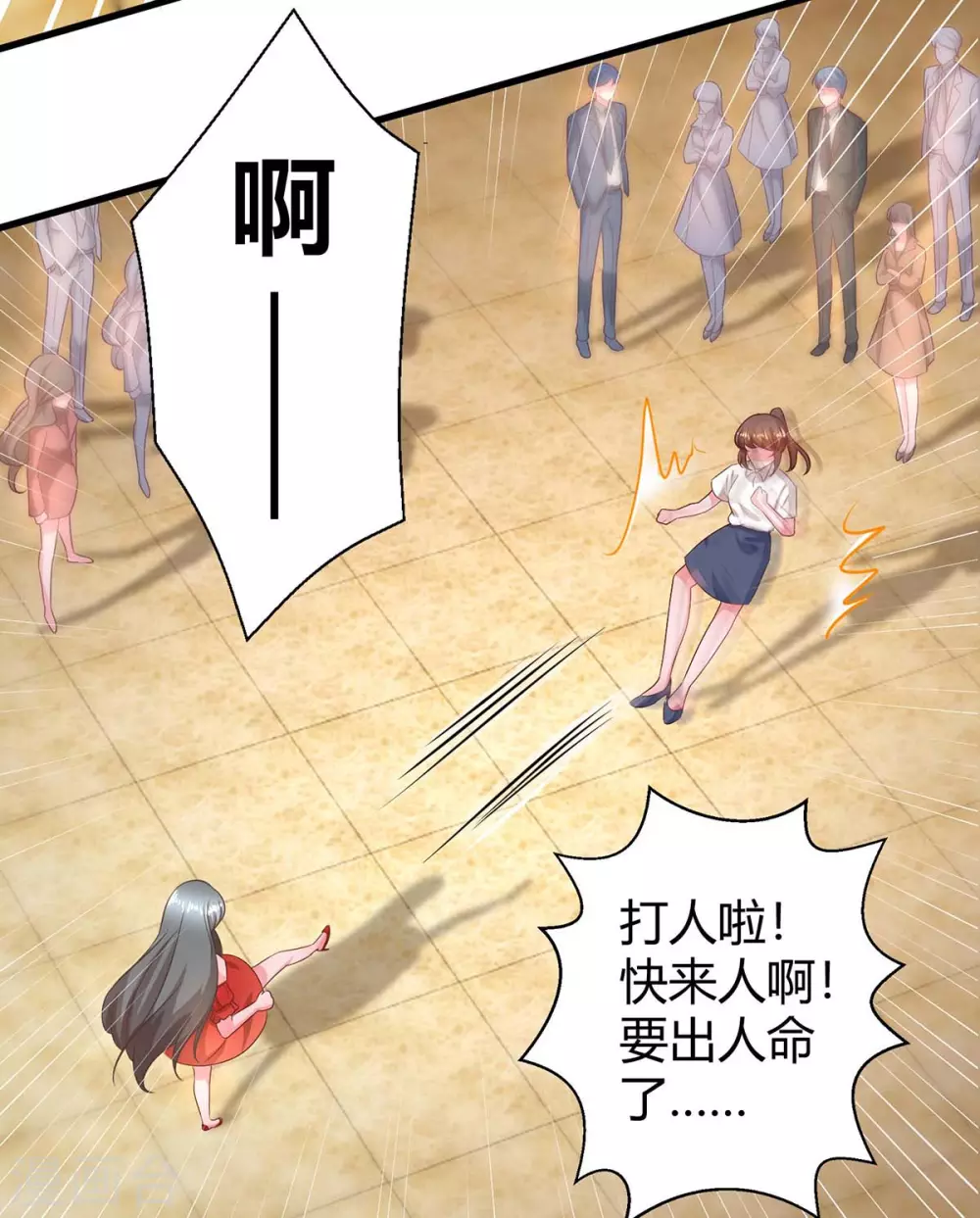 第182话 豆豆宛宛不分开11