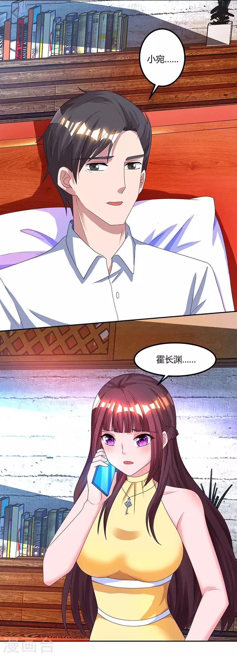 第52话 把话当耳边风？8
